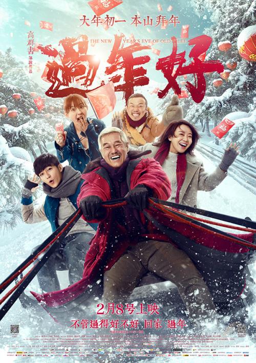 做个艾尔比奥学院文凭